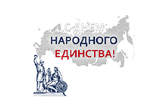 ГРАФИК РАБОТЫ МАГАЗИНОВ "ОКРУГ" С 3 ПО 7 НОЯБРЯ