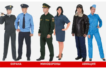 Праздничная акция на форменную одежду к Дню Победы
