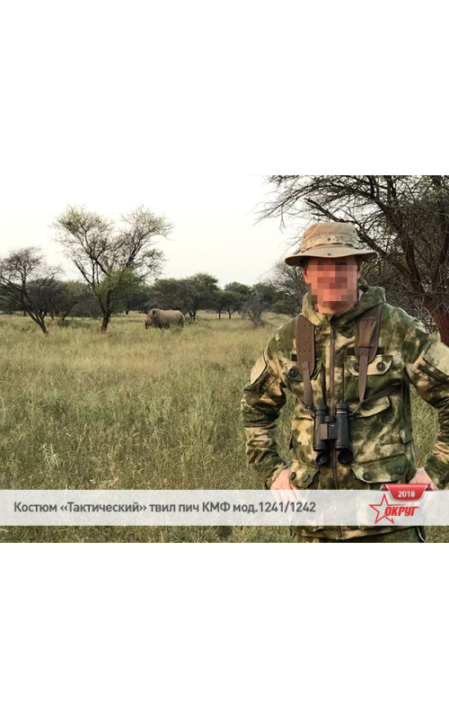 Костюм тактический твил пич коричневый камуфляж
