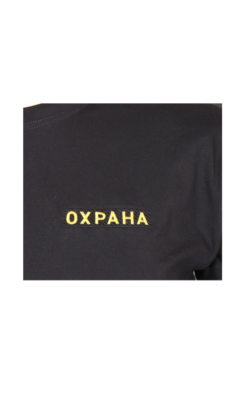 Футболка ОХРАНА вышивка на груди х/б черный