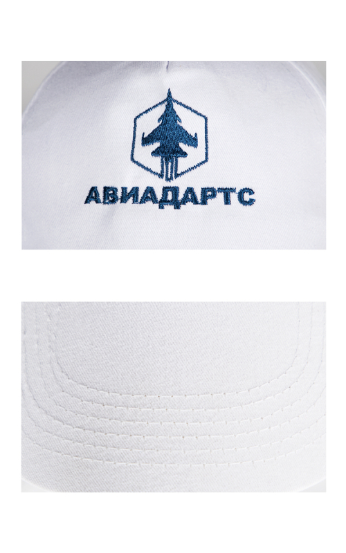 Бейсболка с вышивкой АВИАДАРТС х/б белый