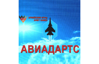 Компания «ОКРУГ» приняла участие в «Авиадартс-2017»