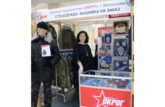 Компания "ОКРУГ" приняла участие в VII Торговой сессии Подмосковья