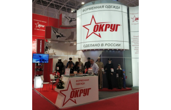 Компания «ОКРУГ» приняла участие в Форуме «АРМИЯ-2018»