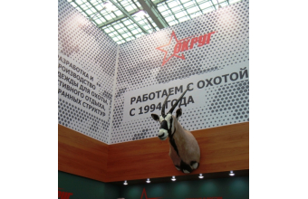 Компания "ОКРУГ" приняла участие в выставке "Arms&Hunting-2018"