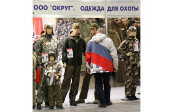 КОМПАНИЯ "ОКРУГ" ПРИНЯЛА УЧАСТИЕ В ВЫСТАВКЕ "ОХОТА И РЫБОЛОВСТВО НА РУСИ - 2018"