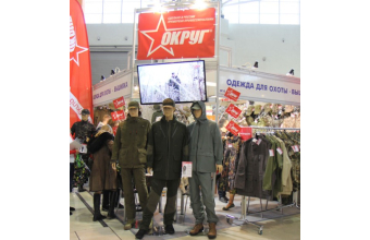 Компания «ОКРУГ» приняла участие в выставке «ОХОТА И РЫБОЛОВСТВО НА РУСИ - 2019»