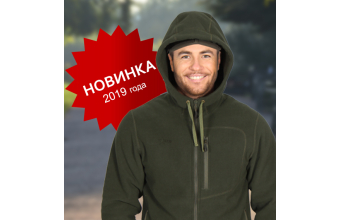 Внимание: новинка! Стильная и комфортная флисовая куртка с капюшоном