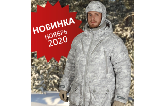 Новый костюм для зимней охоты мод.5321/5322 "Ирбис"