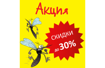 Внимание: Акция на летние модели костюмов для охоты и активного отдыха!