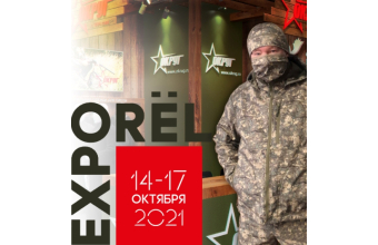 ПРИГЛАШАЕМ НА СТЕНД "ОКРУГ" НА ВЫСТАВКЕ "ОРЁЛЭКСПО-2021"