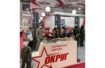 КОМПАНИЯ "ОКРУГ" НА МЕЖДУНАРОДНОМ ФОРУМЕ "АРМИЯ-2022"
