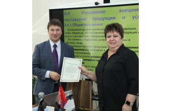 В компании "ОКРУГ" состоялось обучение по Системе менеджмента качества