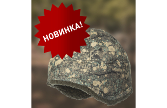 Новинка в капсульной коллекции одежды для охоты!
