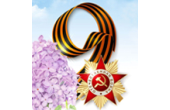 РЕЖИМ РАБОТЫ МАГАЗИНОВ "ОКРУГ" В ПЕРИОД МАЙСКИХ ПРАЗДНИКОВ