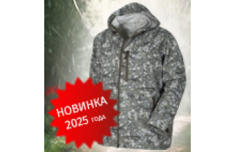Новинка! Куртка-дождевик в авторском камуфляже