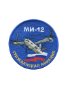 Шеврон МИ-12 круглый 10 см синий