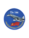 Шеврон ТУ-144 круглый 10 см синий