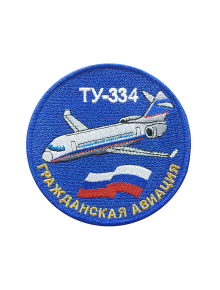 Шеврон ТУ-334 круглый 10 см синий