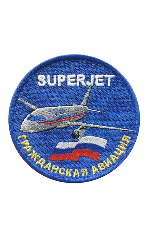 Шеврон СУПЕРДЖЕТ круглый 10 см синий