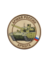 Шеврон ТАНК АРМАТА круглый 10 см бежевый
