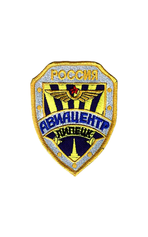 Шеврон эмблема ЛИПЕЦК. ЦЕНТР ЦБП 8 х 10 см серый