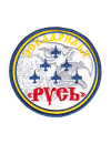 Шеврон ЭСКАДРИЛЬЯ РУСЬ круглый 9,5 см серый
