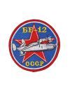 Шеврон БЕ-12 круглый 10 см синий
