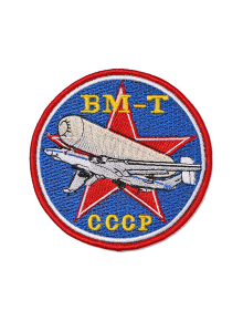Шеврон ВМ-Т круглый 10 см синий