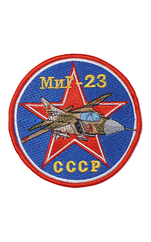 Шеврон МИГ-23 круглый 10 см синий