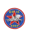 Шеврон СУ-15 круглый 10 см синий