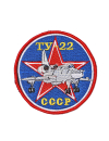 Шеврон ТУ-22 круглый 10 см синий
