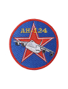 Шеврон АН-124 круглый 10 см синий