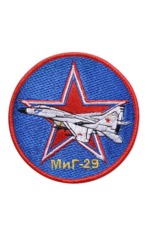 Шеврон МИГ-29 круглый 10 см синий