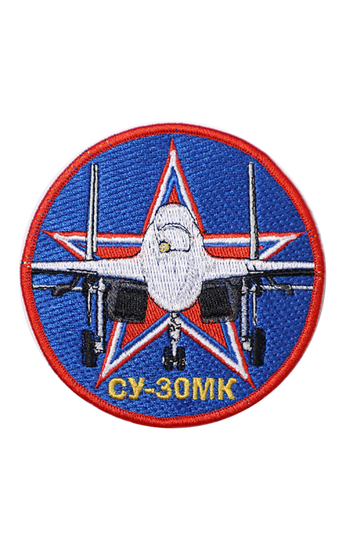 Шеврон СУ-30 МК круглый 10 см синий