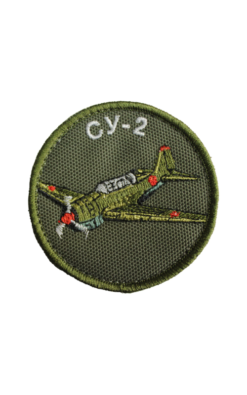 Шеврон СУ-2 круглый 7 см хаки на контактной ленте