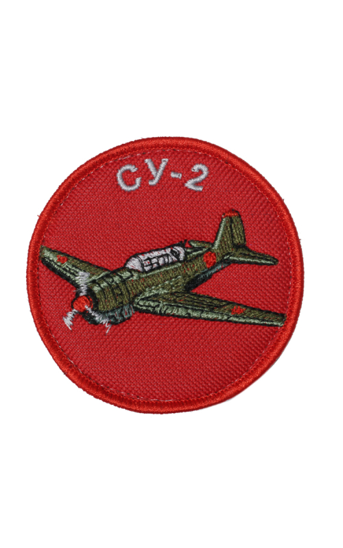 Шеврон СУ-2 круглый 7 см красный на контактной ленте
