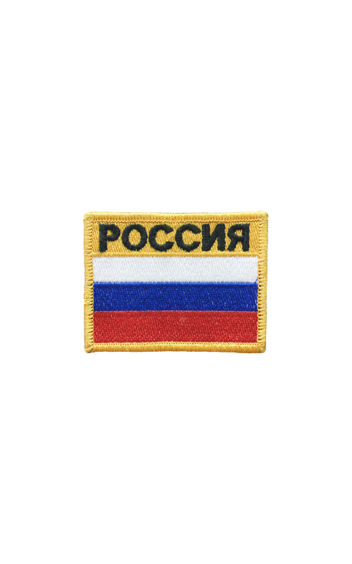 Шеврон ФЛАГ РФ 7х5 желтый на контактной ленте