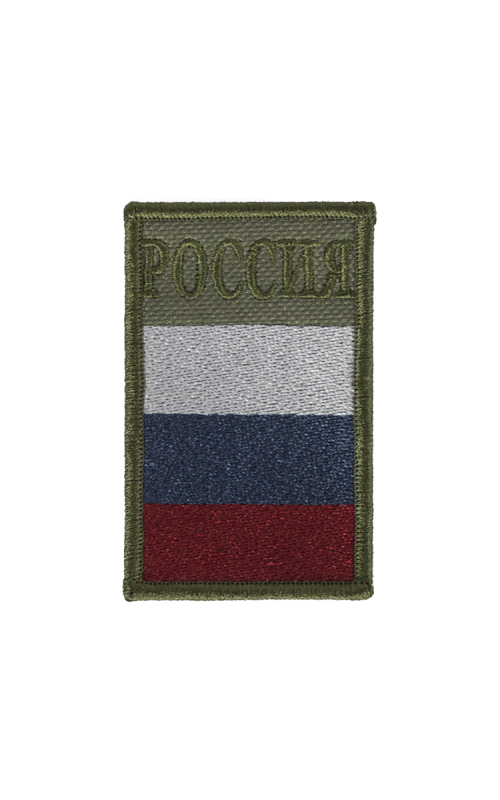 Шеврон ФЛАГ РОССИИ вертикальный 5х8 полевой