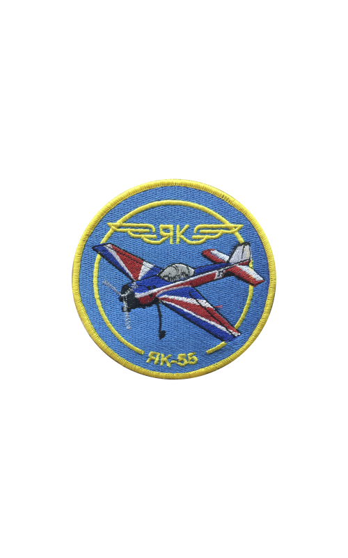 Шеврон ЯК-55 круглый 9,5 см синий