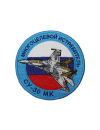 Шеврон СУ-30 МК МНОГОЦЕЛЕВОЙ ИСТРЕБИТЕЛЬ круглый 10 см триколор