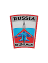 Шеврон СУ-27 трапеция 9х12 см кордура красный