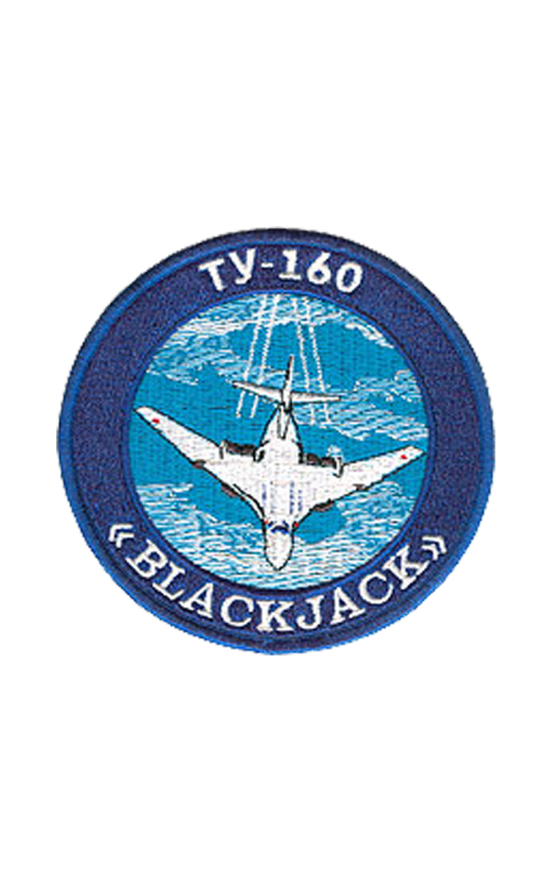 Шеврон ТУ-160 круглый 10 см кордура синий