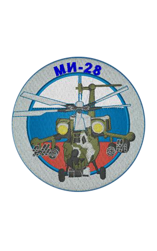 Шеврон МИ-28 круглый 10 см кордура серый