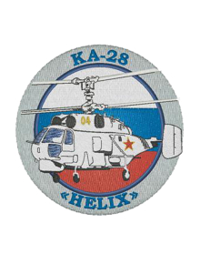 Шеврон КА-28 круглый 10 см кордура серый