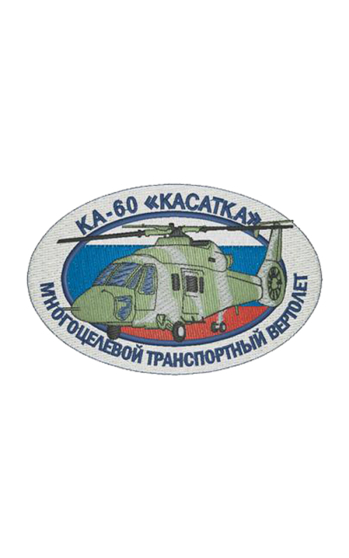 Шеврон КА-60 КАСАТКА овал 12 х 7,5 см кордура серый