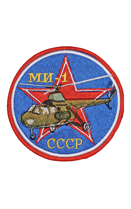 Шеврон МИ-1 круглый 10 см синий