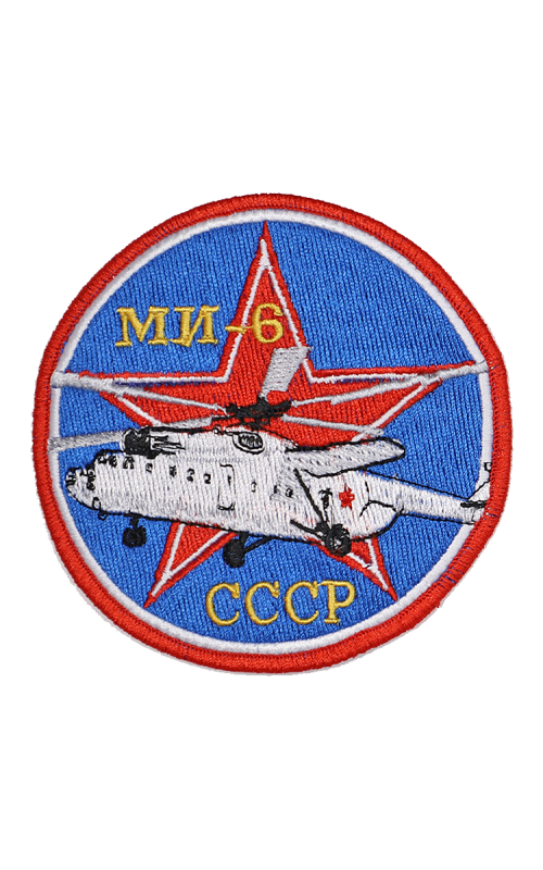 Шеврон МИ-6 круглый 10 см синий