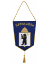 Вымпел вышитый ЯРОСЛАВЛЬ синий