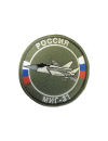 Шеврон МИГ-31 круглый 8 см на контактной ленте хаки